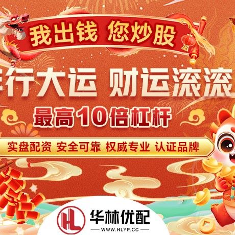 苹果版加倍网